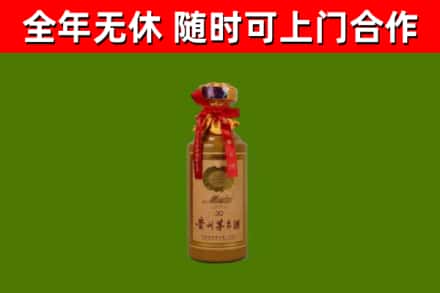 上饶市回收茅台价格