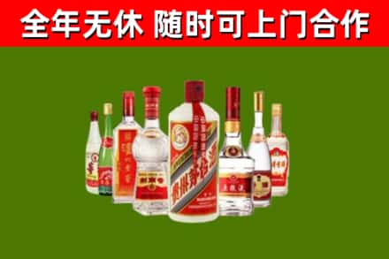 上饶市烟酒回收八大名酒.jpg