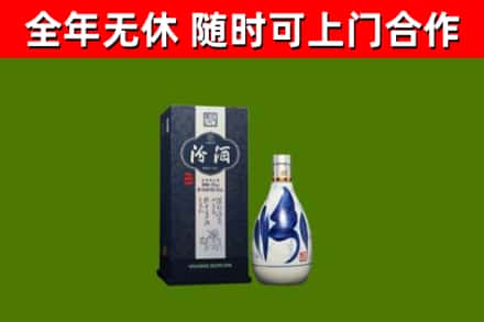 上饶市烟酒回收汾酒.jpg