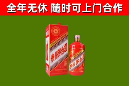 上饶市烟酒回收生肖茅台酒瓶.jpg
