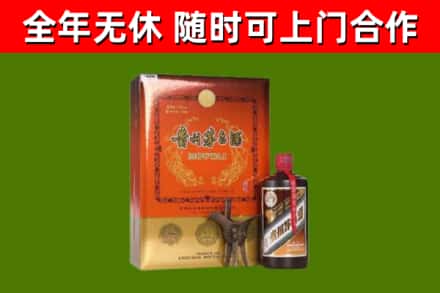 上饶市回收陈酿茅台酒