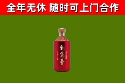 上饶市回收钓鱼台