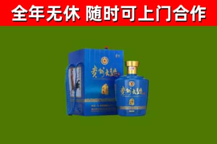 上饶市烟酒回收贵州大曲.jpg