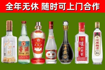 上饶市烟酒回收名酒系列.jpg
