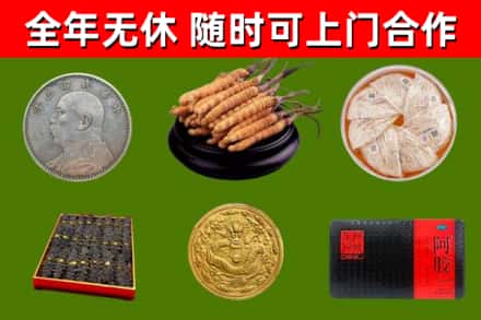 上饶市回收礼品